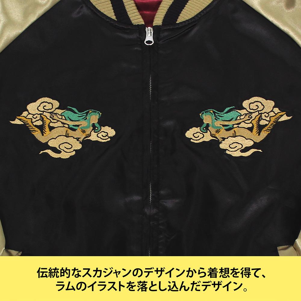 福星小子 拉姆 刺繡橫須賀夾克 XL碼
