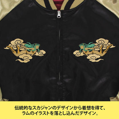 福星小子 拉姆 刺繡橫須賀夾克 XL碼