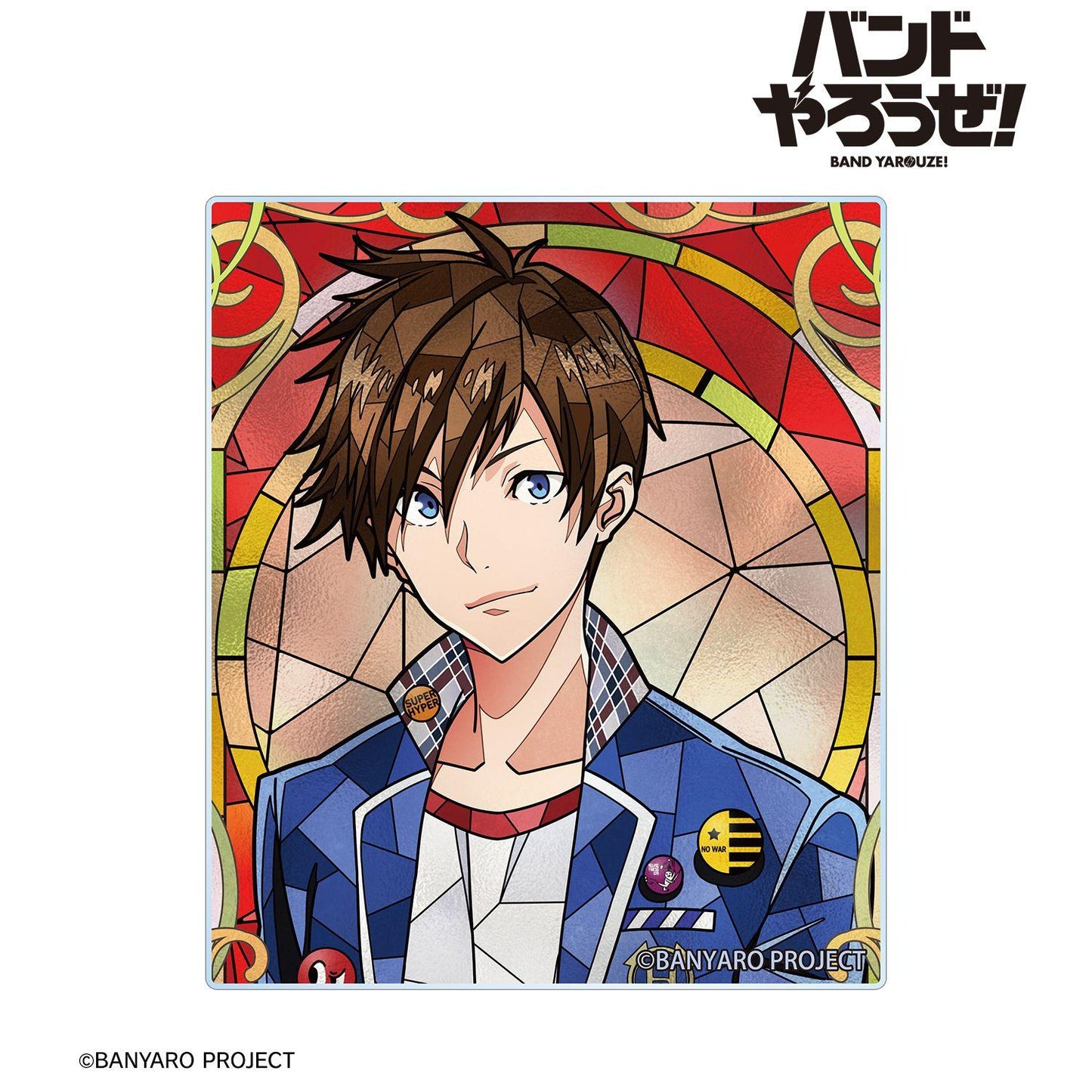 バンドやろうぜ！_東雲大和 Aure Glass 亞克力卡
