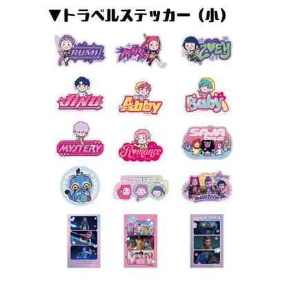 KPOPガールズ!デーモン・ハンターズ 旅行貼紙收藏 【BOX/15包入】