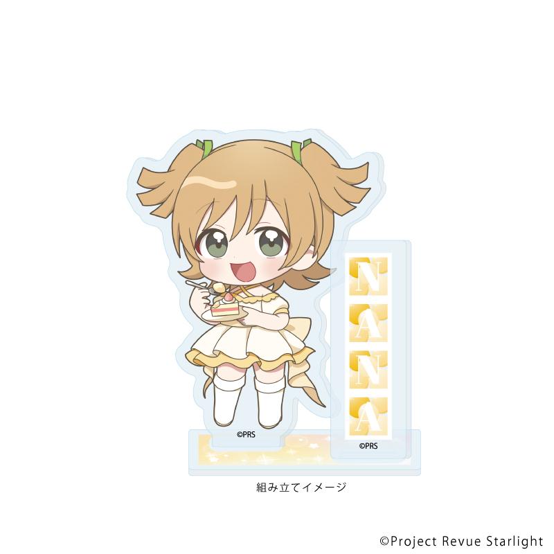 少女☆歌劇 Revue Starlight（少女歌劇 Revue Starlight） 大場奈奈 亞克力立牌 慶祝ver.（迷你角色插畫）