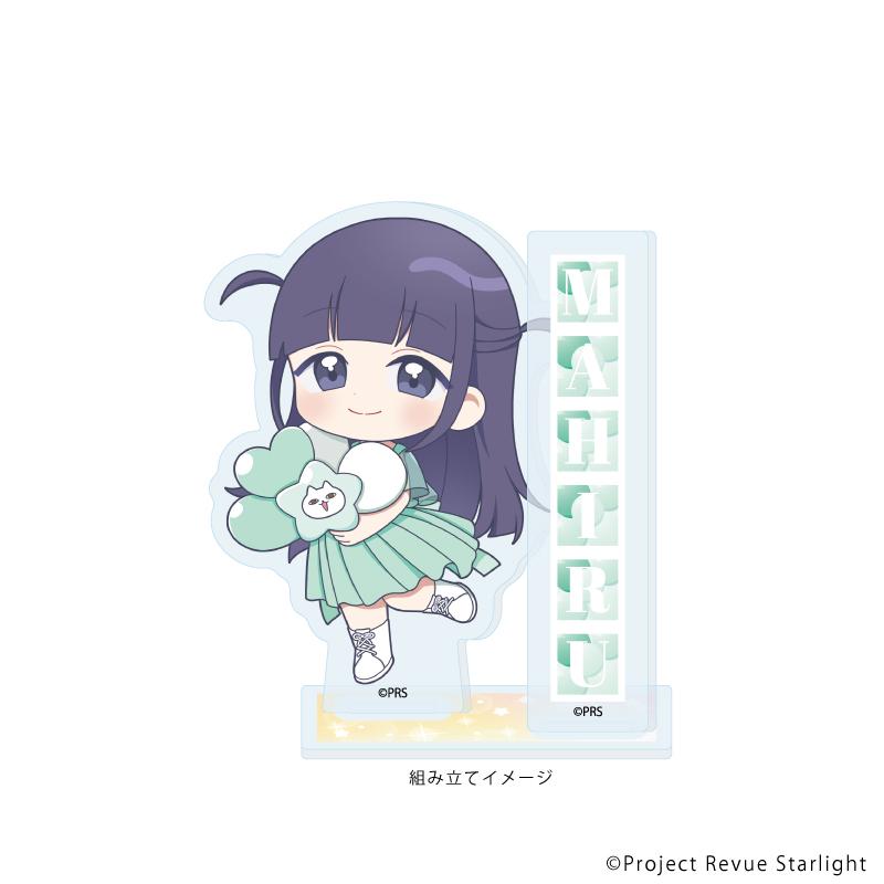 少女☆歌劇 Revue Starlight（少女歌劇 Revue Starlight） 露崎まひる 慶祝ver.（迷你角色插畫） 亞克力立牌05