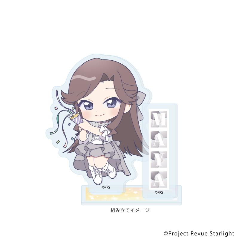 少女☆歌劇 Revue Starlight（少女歌劇 Revue Starlight） 天堂真矢 亞克力立牌 03款 慶祝ver.（迷你角色插畫）