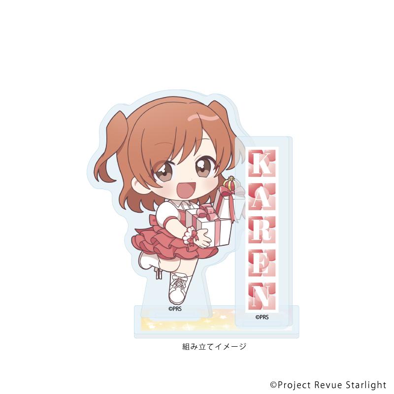 少女☆歌劇 Revue Starlight（少女歌劇 Revue Starlight） 愛城華戀 亞克力立牌 01款 慶祝ver.（迷你角色插畫）
