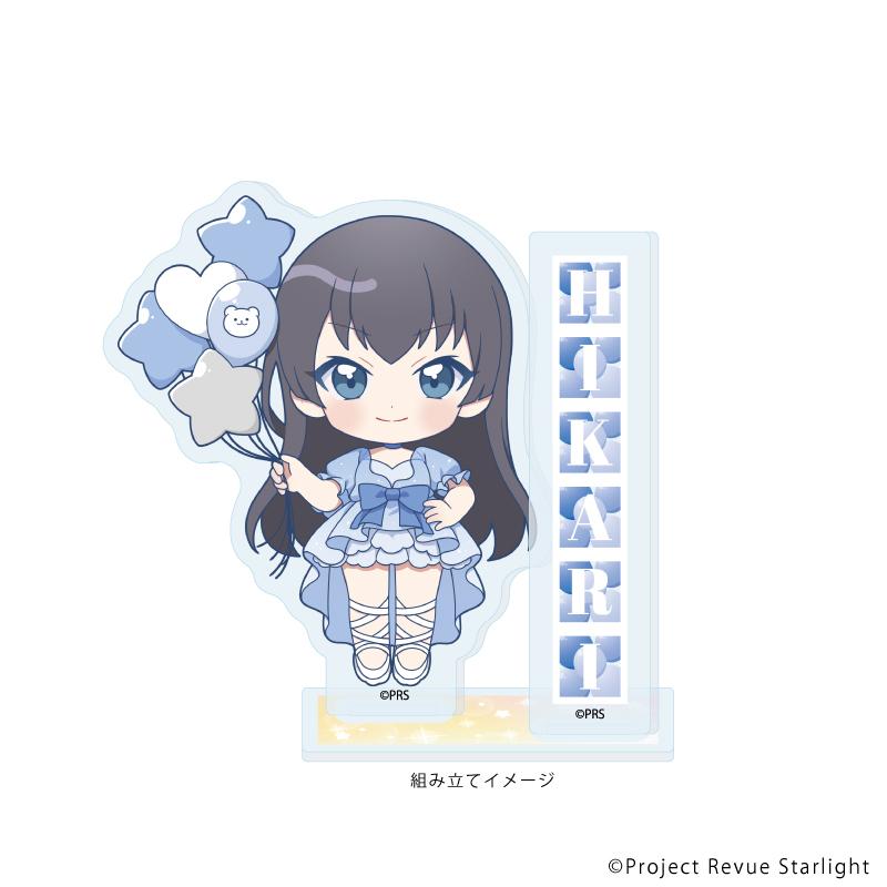 少女☆歌劇 Revue Starlight（少女歌劇 Revue Starlight） 神楽ひかり 慶祝ver.（迷你角色插畫） 亞克力立牌02