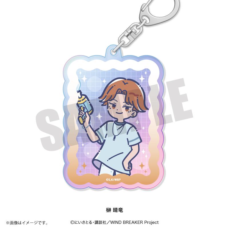 防風少年（WIND BREAKER） れとぽぷ系列 第4彈 榊晴竜 炫彩亞克力鑰匙扣