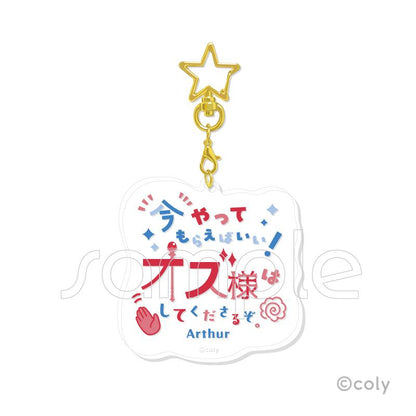 魔法使いの約束（魔法使的約定） 名言亞克力鑰匙扣 Vol.1 【BOX/7個裝】