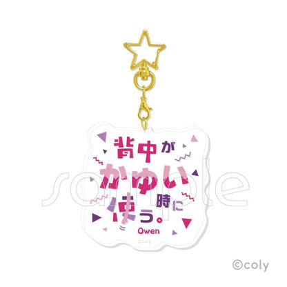 魔法使いの約束（魔法使的約定） トレーディング名言アクリルキーホルダー Vol.2 【BOX／7個入り】