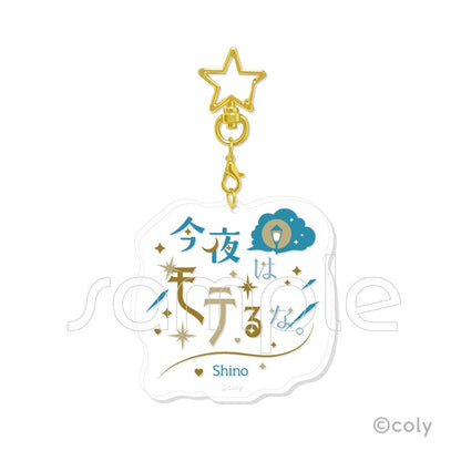 魔法使いの約束（魔法使的約定） トレーディング名言アクリルキーホルダー Vol.2 【BOX／7個入り】