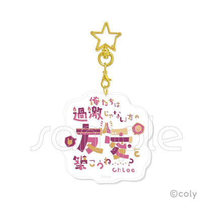 魔法使いの約束（魔法使的約定） トレーディング名言アクリルキーホルダー Vol.2 【BOX／7個入り】