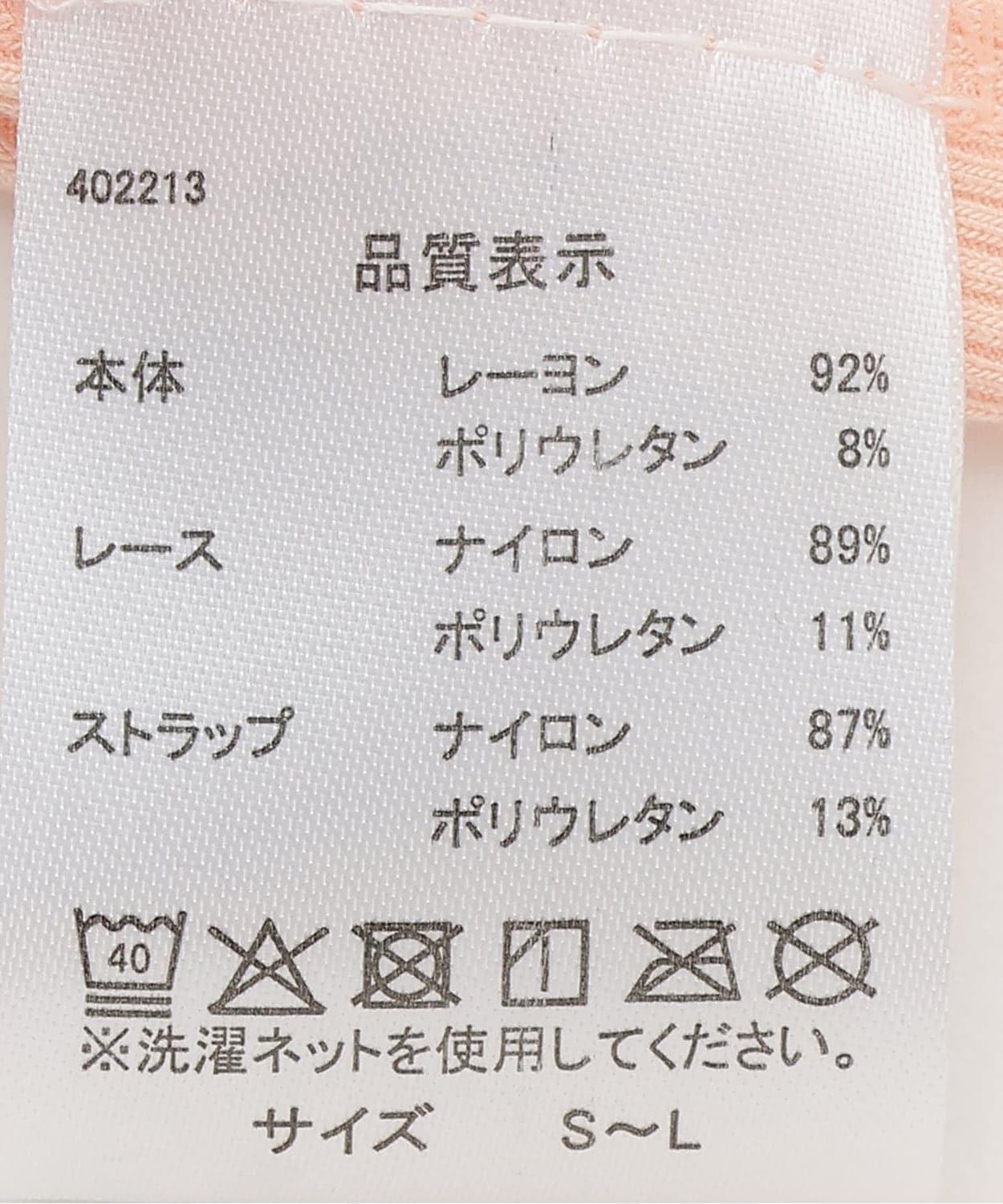 紐扣蕾絲羅紋吊帶背心