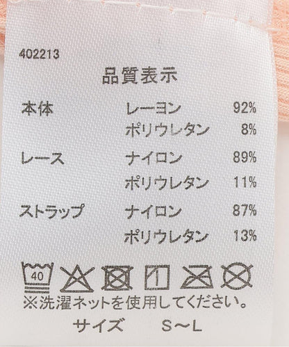 紐扣蕾絲羅紋吊帶背心