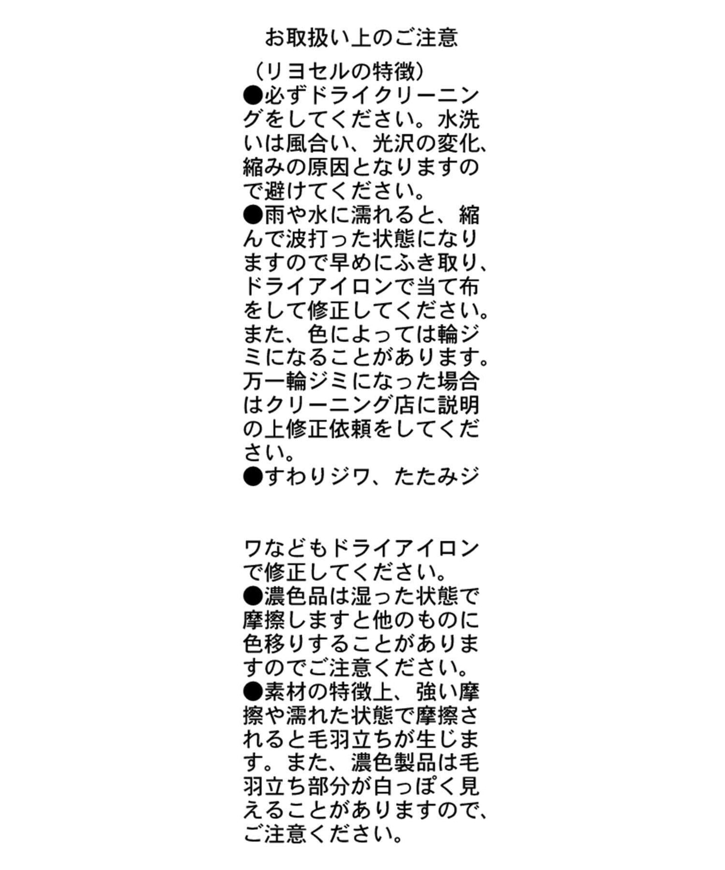 【小個子尺碼】側邊腰帶直筒半身裙