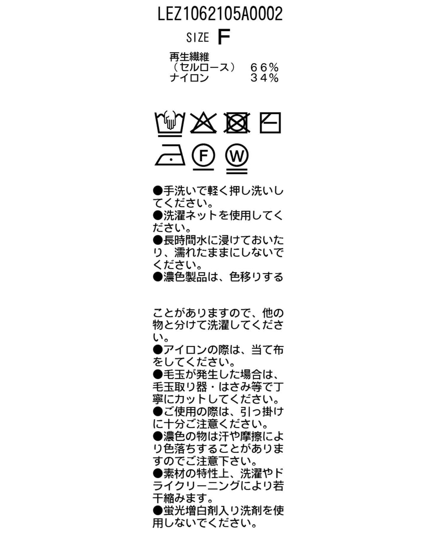 單點無袖針織衫