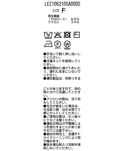 單點無袖針織衫