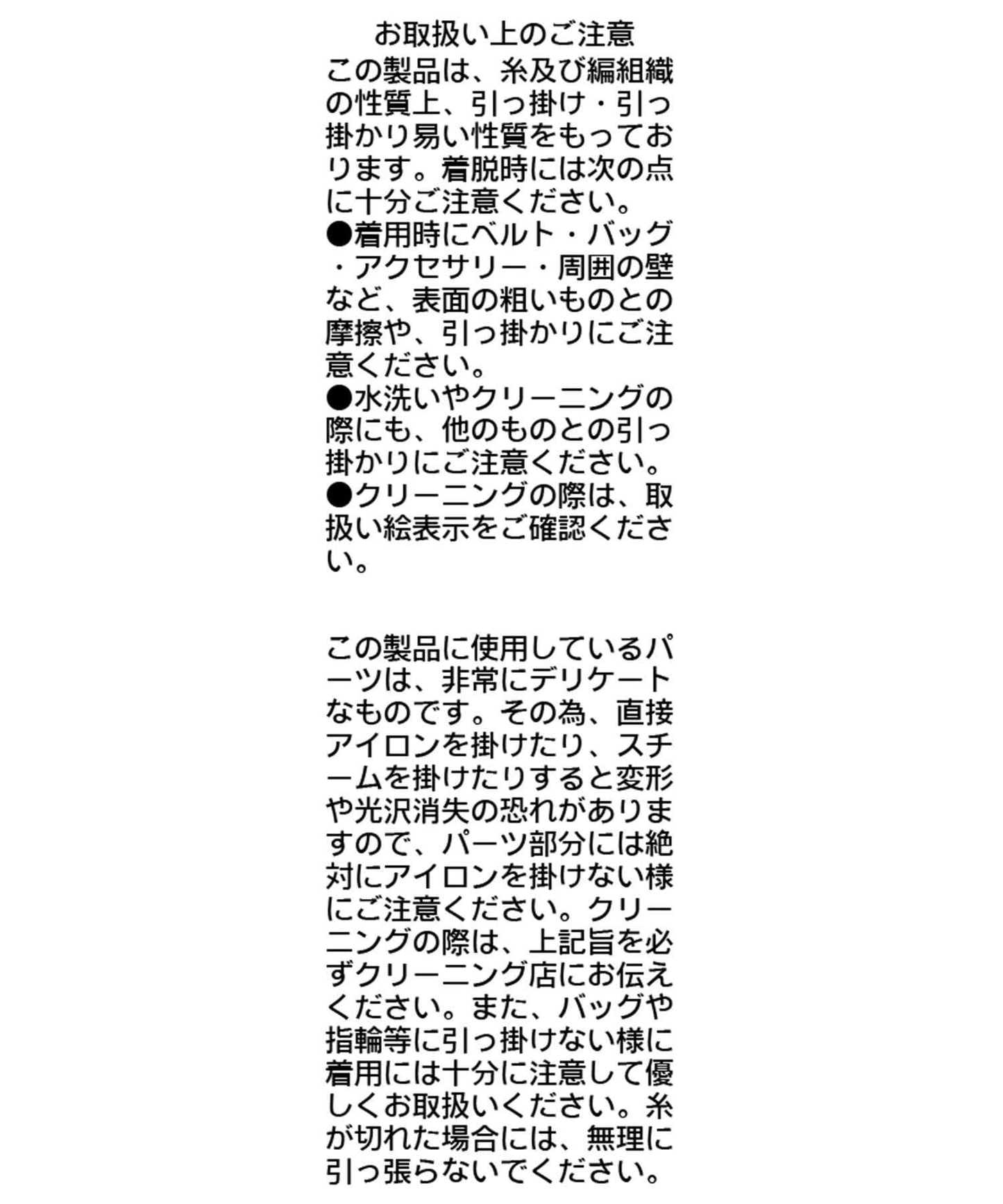 單點無袖針織衫