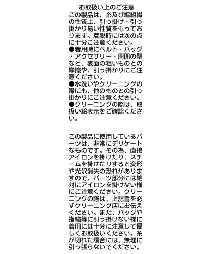 單點無袖針織衫