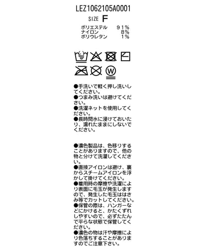 銀色圓點竹節棉背心