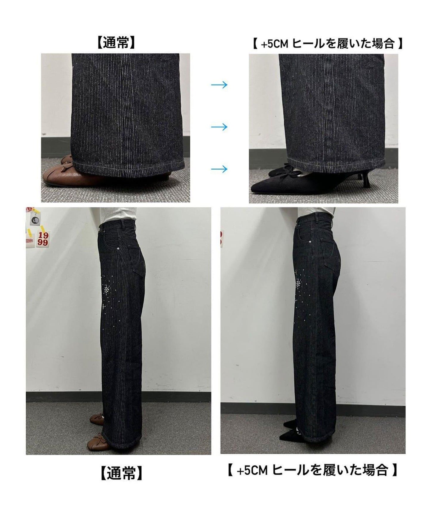 Ciaopanic 萊茵石條紋闊腿牛仔褲