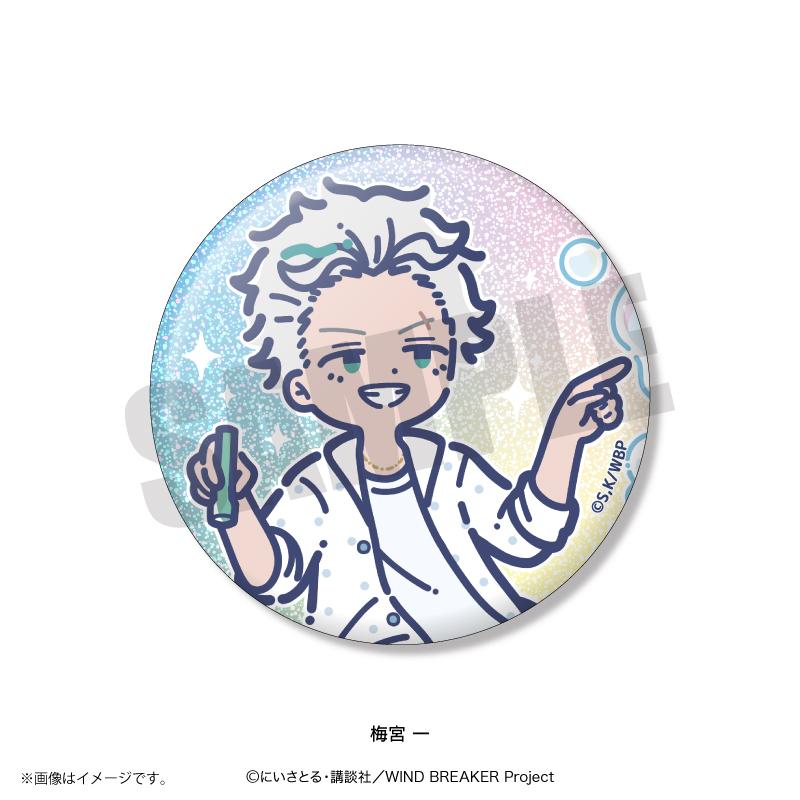 防風少年（WIND BREAKER） れとぽぷ 第4彈 閃亮徽章 【BOX／10個裝】