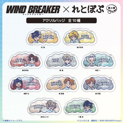 防風少年（WIND BREAKER） 復古波普系列 第4彈 櫻遙 亞克力徽章