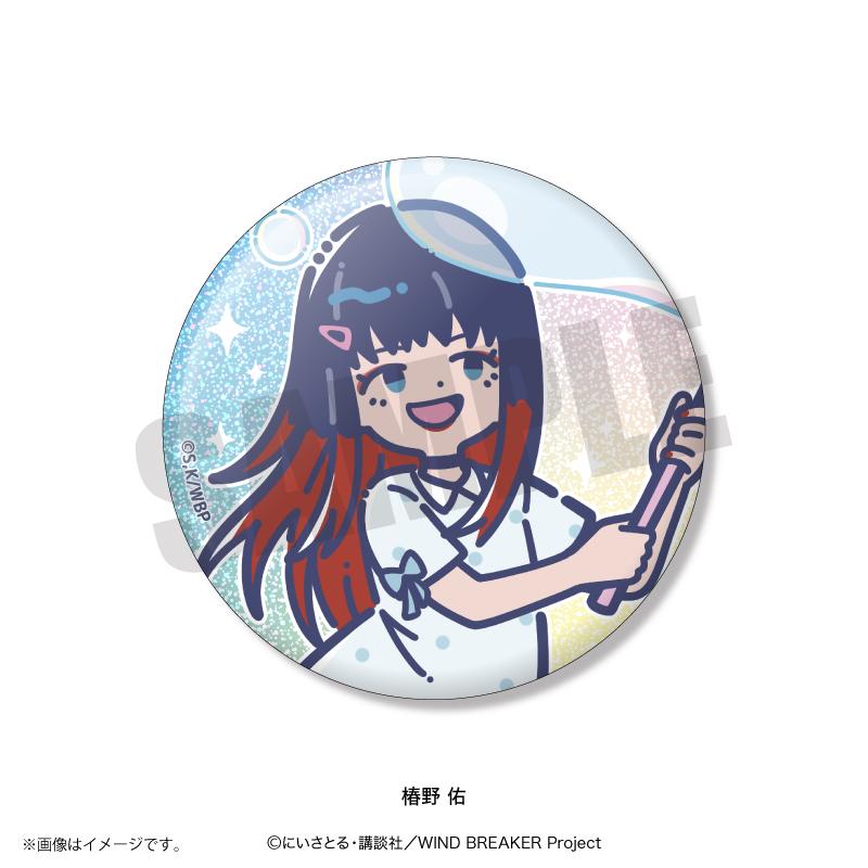 防風少年（WIND BREAKER） れとぽぷ 第4彈 閃亮徽章 【BOX／10個裝】