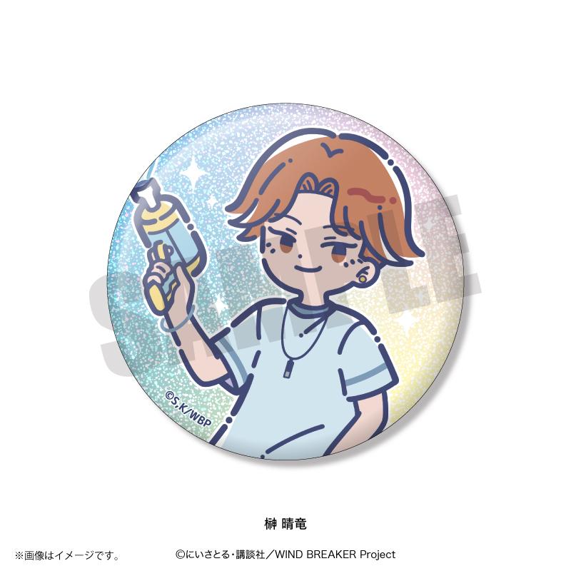 防風少年（WIND BREAKER） れとぽぷ 第4彈 閃亮徽章 【BOX／10個裝】