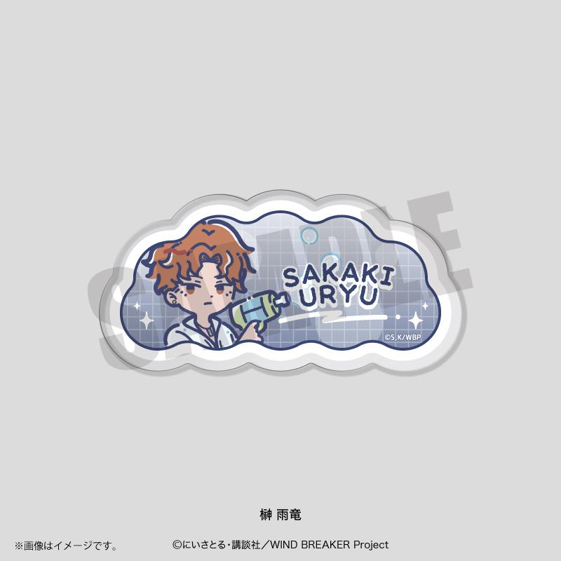 WIND BREAKER（防風少年） 復古流行系列 第4彈 榊雨竜 亞克力徽章