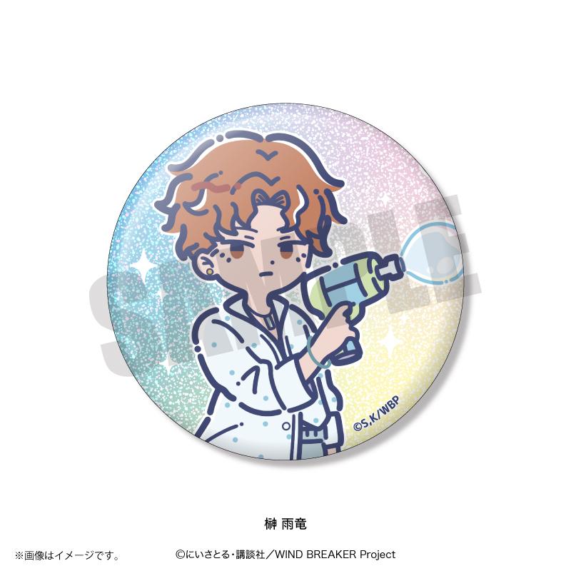 防風少年（WIND BREAKER） れとぽぷ 第4彈 閃亮徽章 【BOX／10個裝】
