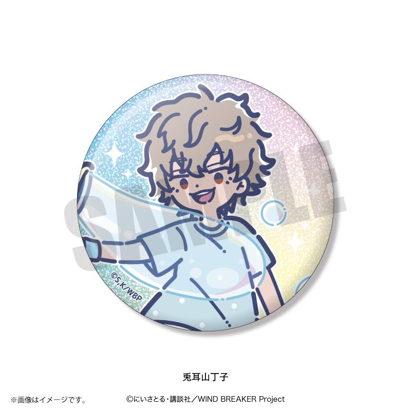 防風少年（WIND BREAKER） れとぽぷ 第4彈 閃亮徽章 【BOX／10個裝】