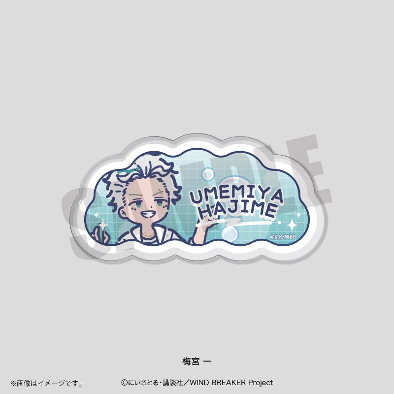防風少年（WIND BREAKER） 復古波普系列 第4彈 梅宮一 亞克力徽章