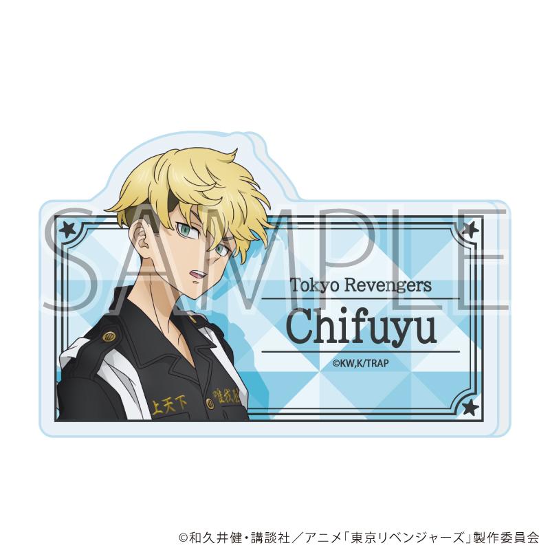 東京リベンジャーズ（東京復仇者） 松野千冬 姓名亞克力徽章 04款