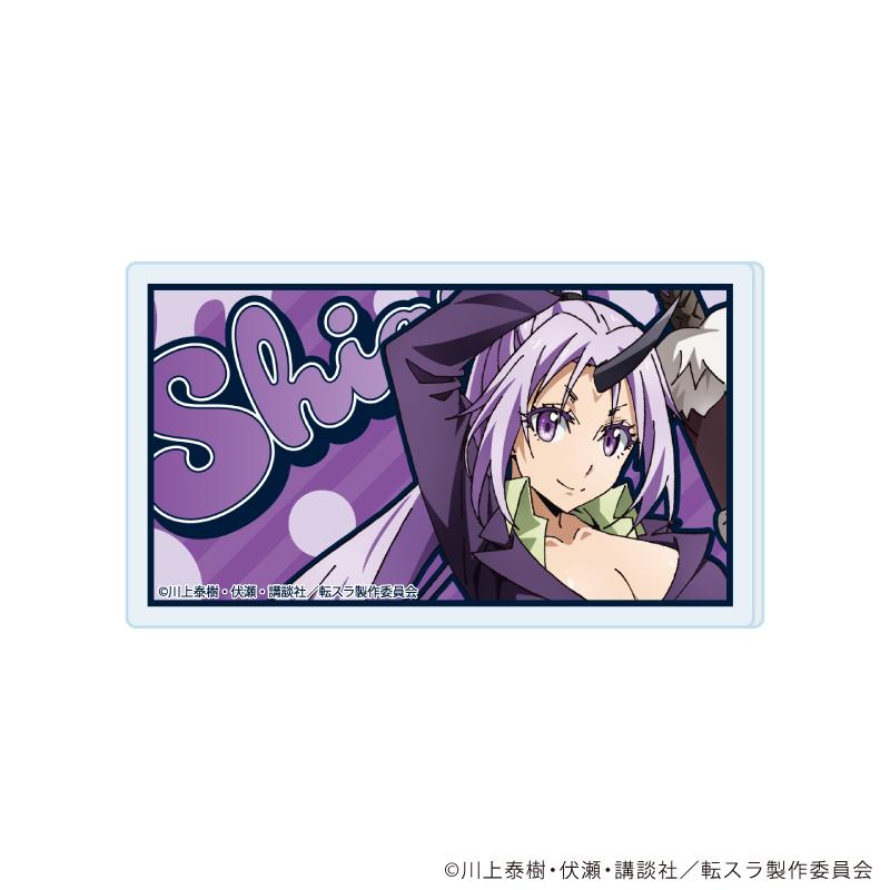 關於我轉生變成史萊姆這檔事 おなまえアクリルプレートバッジ05 シオン 亞克力姓名板徽章