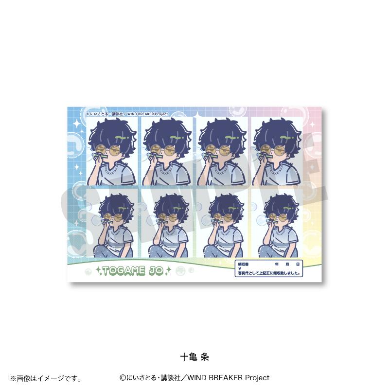 防風少年（WIND BREAKER） れとぽぷ系列 第4彈 十亀條 證件照風貼紙
