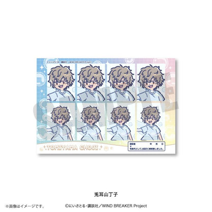 防風少年（WIND BREAKER） れとぽぷ系列 第4彈 兎耳山丁子 證件照風貼紙