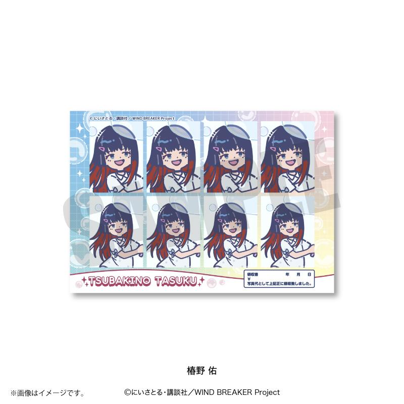WIND BREAKER（防風少年） 復古波普系列 第4彈 椿野佑 證件照風貼紙