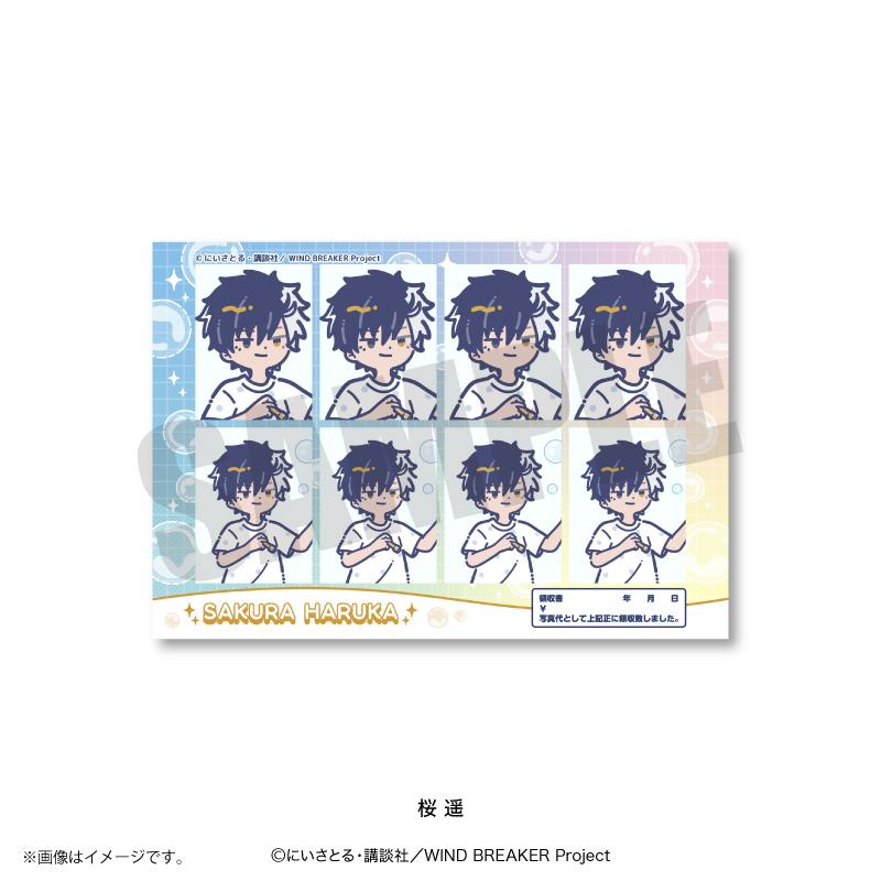 防風少年（WIND BREAKER） れとぽぷ系列 第4彈 櫻遙 證件照風貼紙