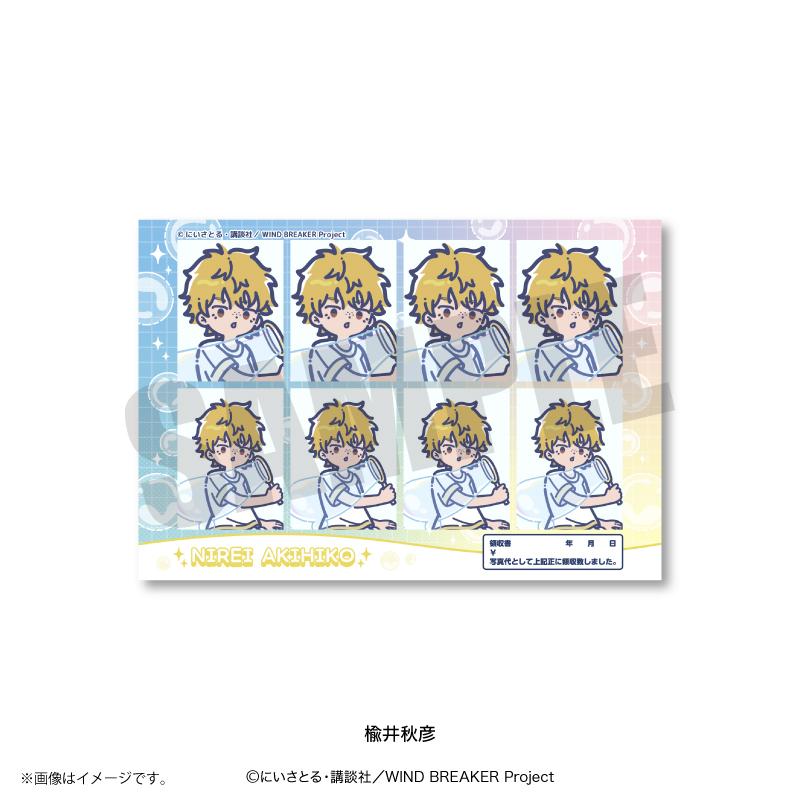 防風少年（WIND BREAKER） れとぽぷ 第4彈 楡井秋彥 證件照風貼紙