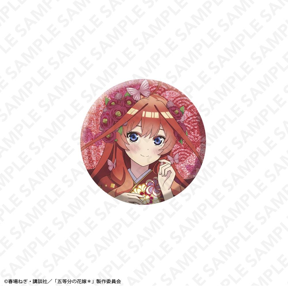 五等分の花嫁（五等分的新娘） 閃光57mm徽章 中野五月