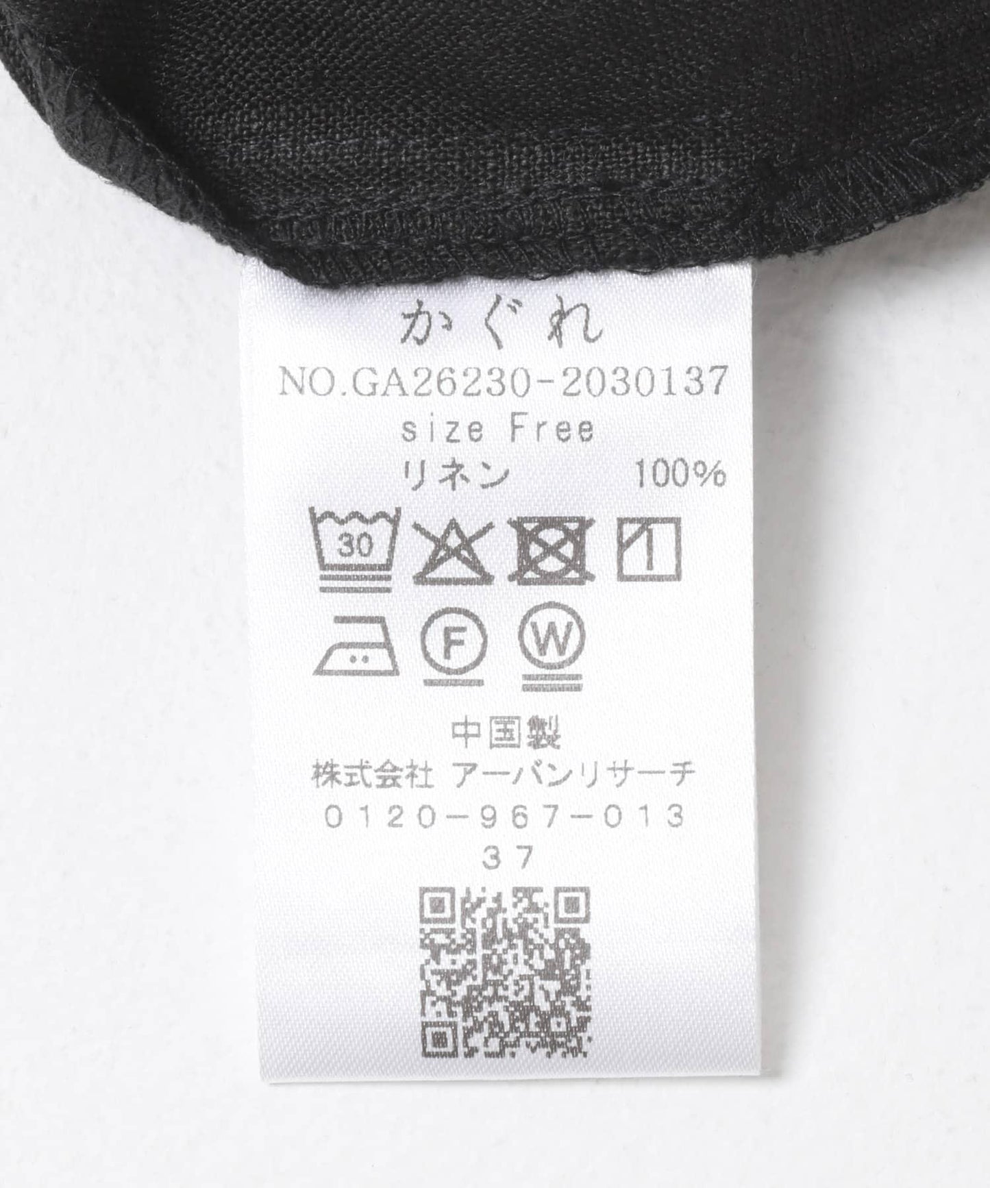 亞麻五分袖襯衫
