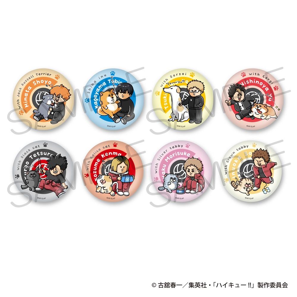 排球少年 きらきら缶バッジコレクション 動物同樂ver. 【整盒/8個裝】