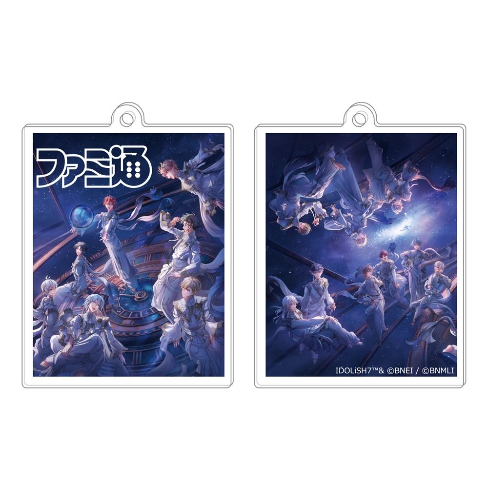 IDOLiSH7 亞克力鑰匙扣 週刊Fami通 Collection