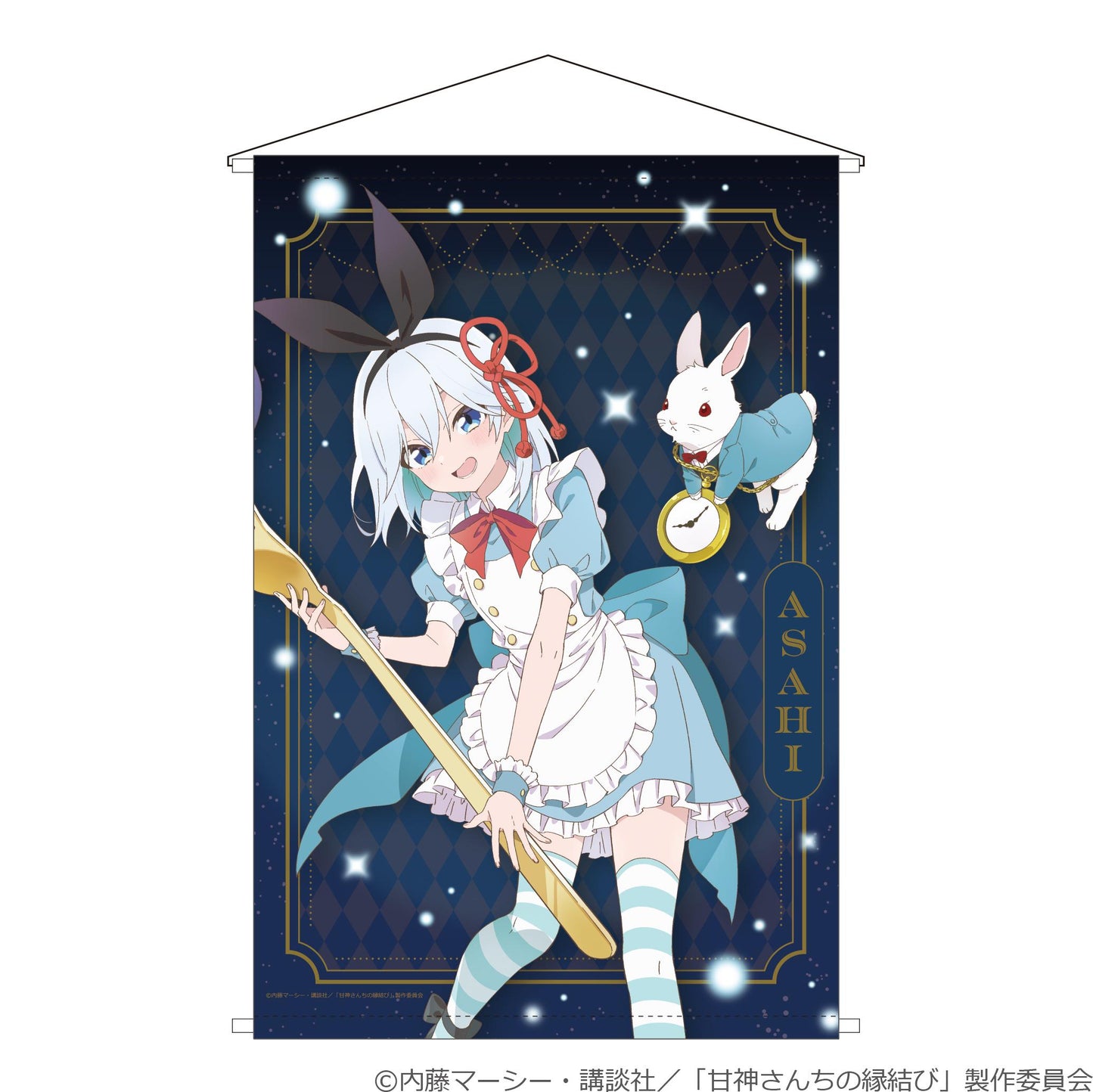 《緣結甘神家》 B2掛畫 月光夢幻茶會 朝姬