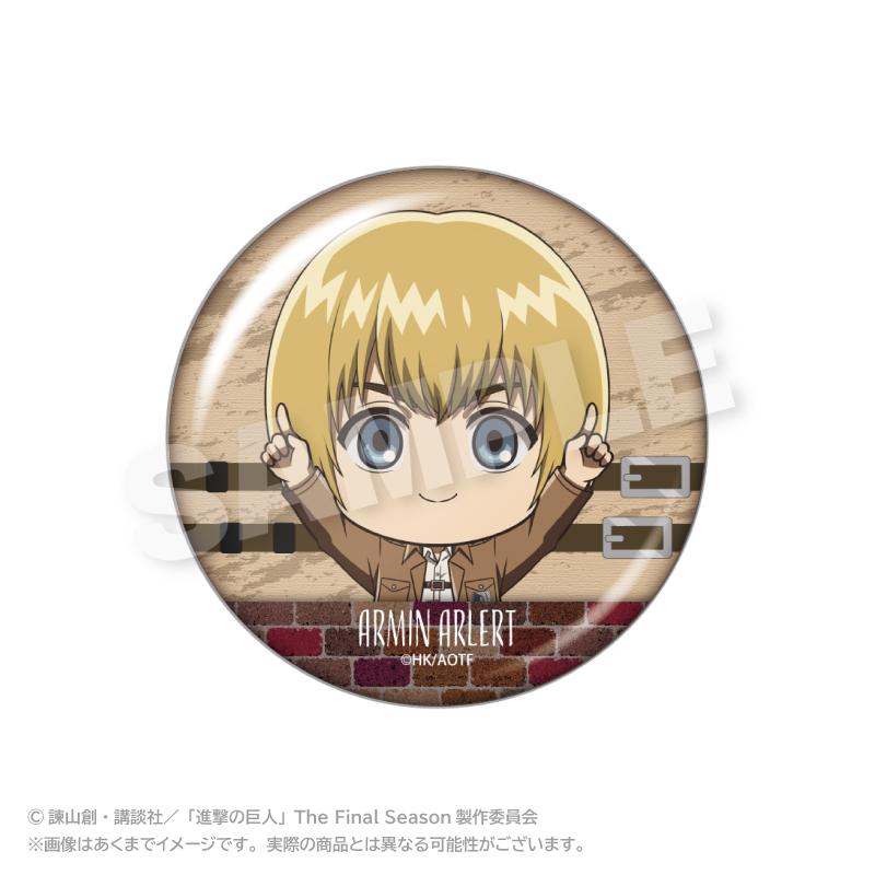進擊的巨人（進擊的巨人） ぽいんつ徽章 アルミン・アルレルト