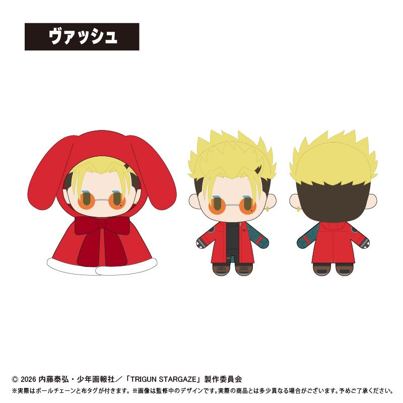 槍神Trigun STARGAZE 披風毛絨公仔 ヴァッシュ