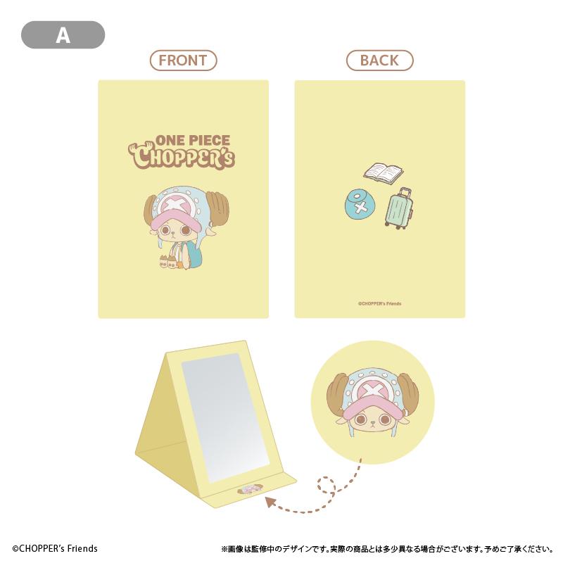 CHOPPER’s 摺疊鏡 A款