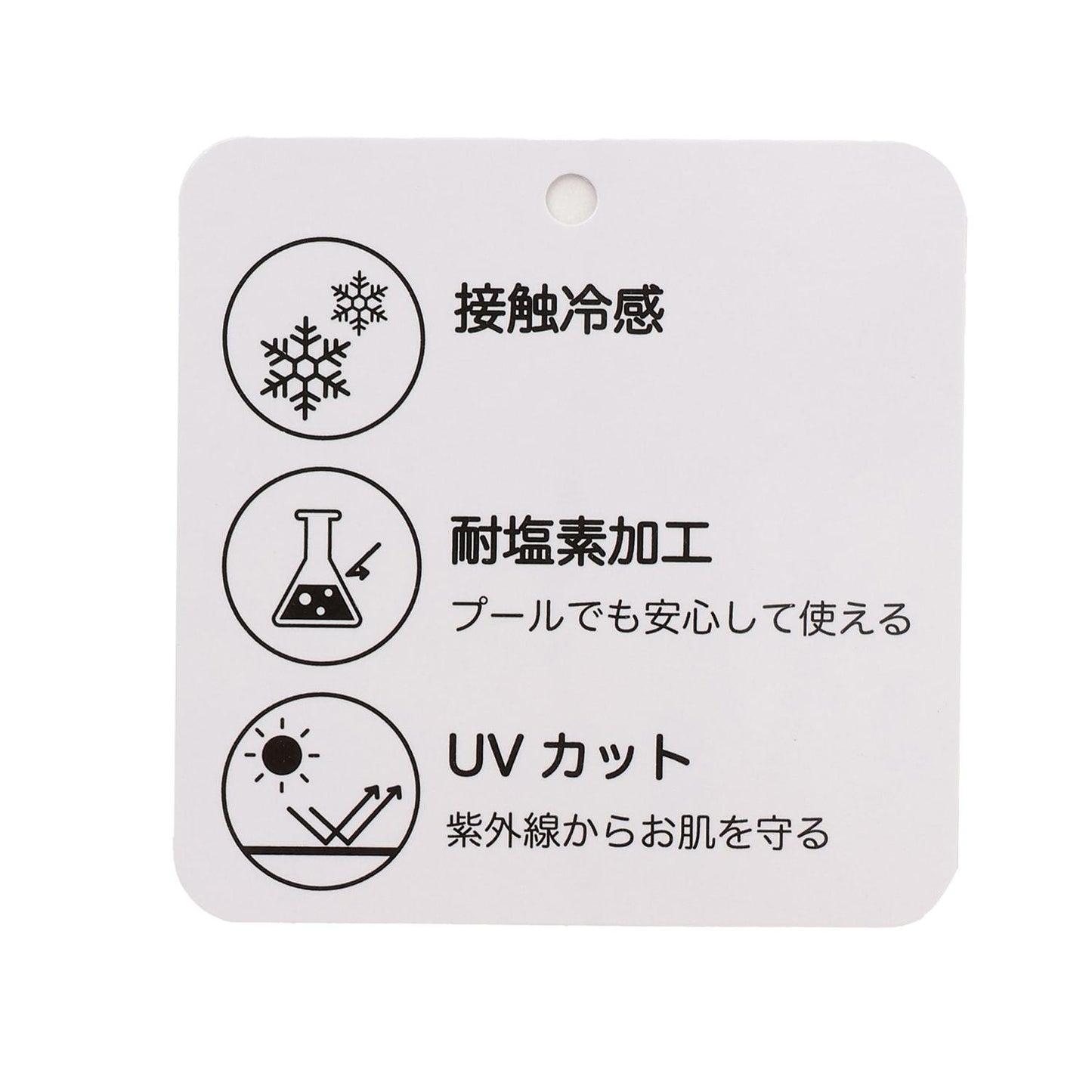 接觸冷感 袖褶邊刺繡短袖T恤