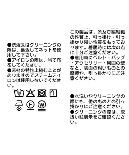 接觸冷感 防皺 吸水速幹 緞面T恤襯衫