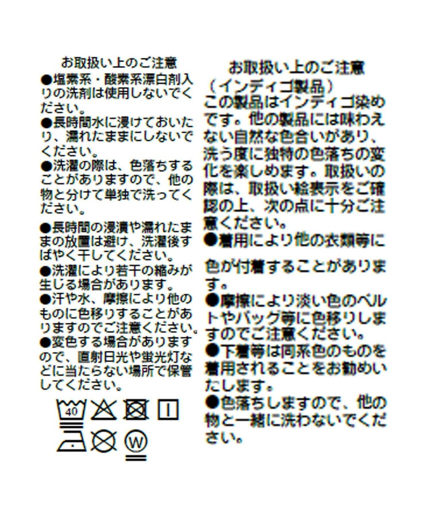 【RIMH】中腰直筒牛仔褲