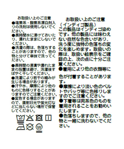 【RIMH】中腰直筒牛仔褲